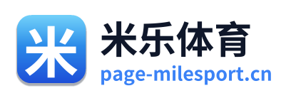 米乐体育